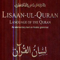 Lisanul Quran English - Grammar of the Quran