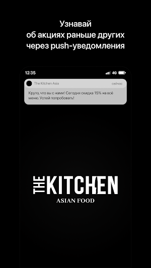 The Kitchen Asia | Фергана Screenshot 0