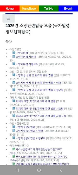 Airbook Screenshot 3