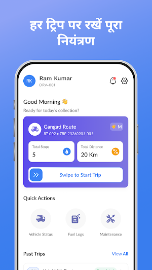 Hamari Dairy - Pickup Screenshot 0