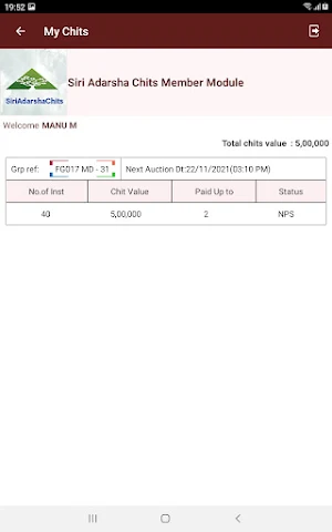 Siri Adarsha Chits Member Module Screenshot 1