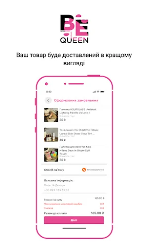 BeQueen Screenshot 3
