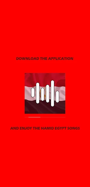 أغاني مصرية بدون نت Screenshot 0
