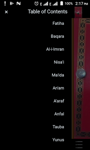 Al-Qur'an Warsh na Sherif Bala Screenshot 2