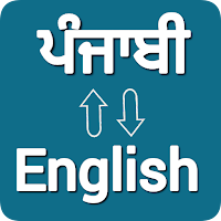 Punjabi - English Translator