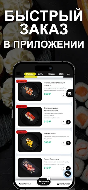 Рисинка Screenshot 1