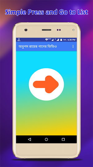 অনুপম রায় গান Anupam Roy ‍Song Screenshot 1