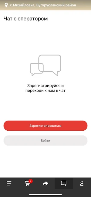 SHUTI rolls Screenshot 2