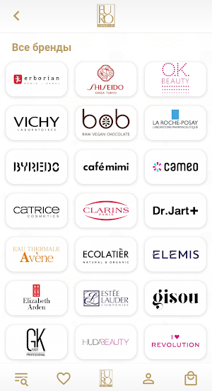 Eurocosmetics Screenshot 2