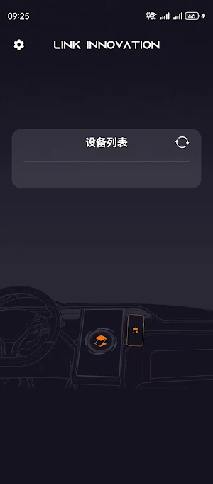 Dylink Screenshot 0