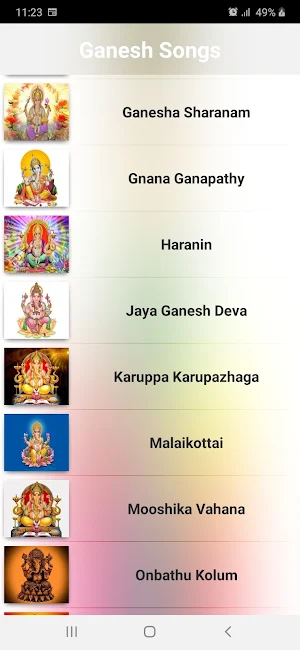 Ganesh Tamil Songs Screenshot 1