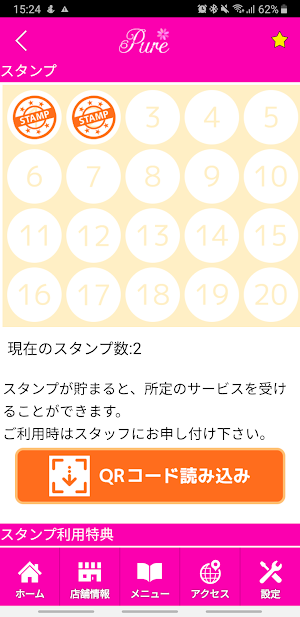 Pure整体　公式アプリ Screenshot 2