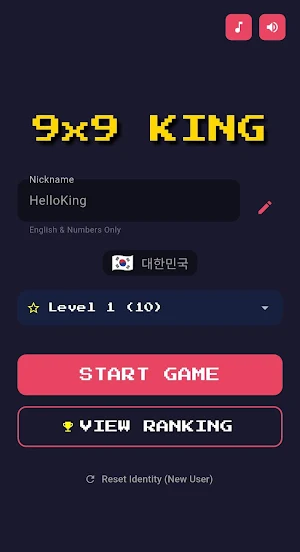 9x9 King - Multiplication Rank Screenshot 0