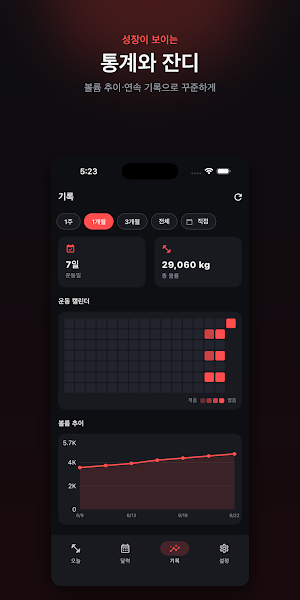 LiftLog: Workout & Gym Tracker Screenshot 3