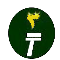 الارقام النوبية