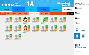 HKTE MDM Teacher App Screenshot 1