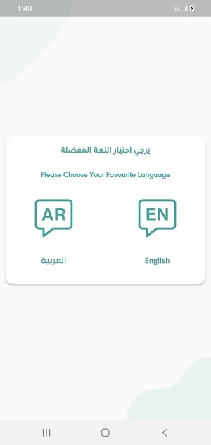 PSNH E-school Screenshot 0