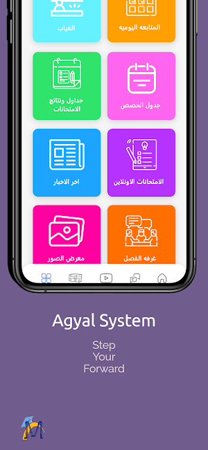 المنيلاوي الحديثه الخاصه Screenshot 3