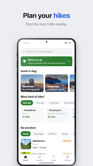 GoHike: Korea Mountain Guide Screenshot 1