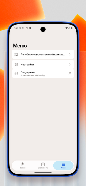 MyTravel Partner Screenshot 3