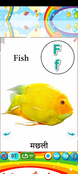 Learn English Part 1 Screenshot 2