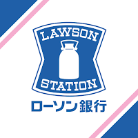 ローソン銀行ダイレクトアプリ【公式】