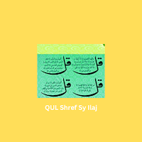 QUL Shref Sy Ilaj