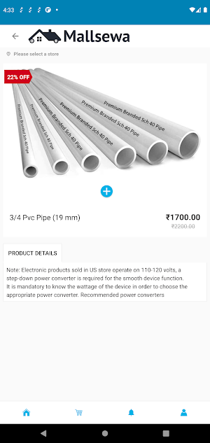 Mall Sewa Screenshot 1
