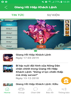SohaCare Screenshot 3