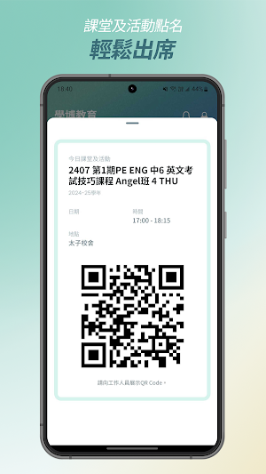 Learn Smart Student Portal Screenshot 3