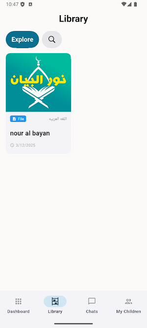 Abrar Network Screenshot 2