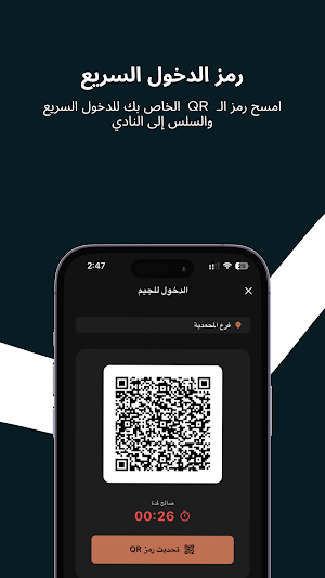 Shpooov GYM | نادي شبوف Screenshot 3