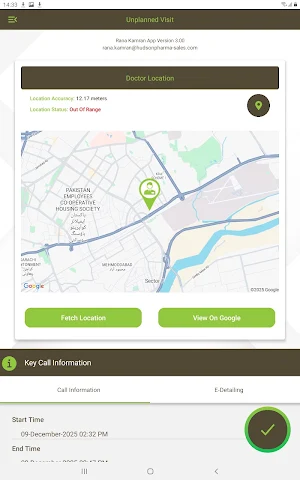 Hudson Pharma Screenshot 2