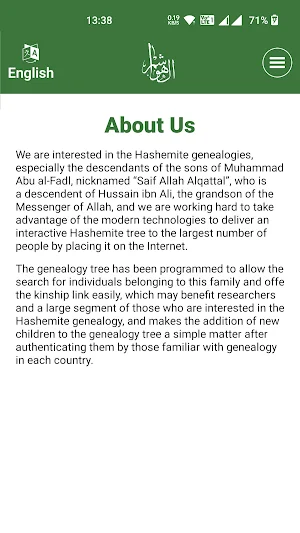 Alhawashim Screenshot 3