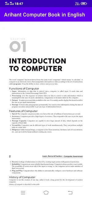 Arihant Computer Book(English) screenshot 2