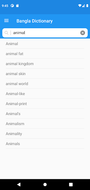 English Bangla Dictionary Screenshot 0