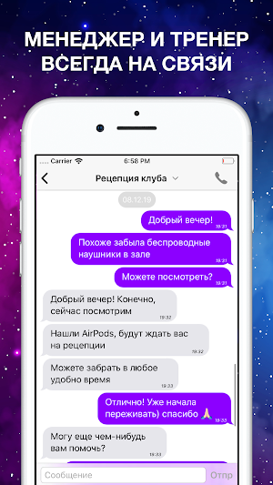 UNIVERSUM GYM Screenshot 1