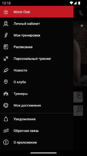 Molot Club Screenshot 2