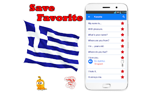 Learn Greek Language  Free Offline Screenshot 2