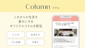 With Passportーディアーズ・ブレイン会員アプリー Screenshot 3
