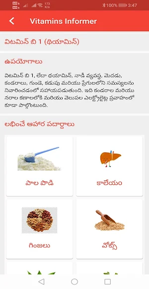 Health Tips Telugu,Vitamins, Minerals, Nutrients Screenshot 2