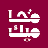 Mohameek | محاميك