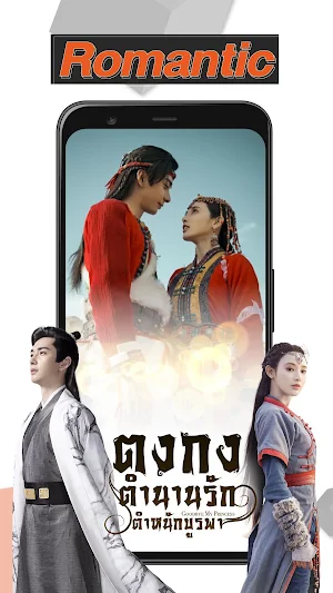 MONOMAX บริการดูหนังออนไลน์ Screenshot 2