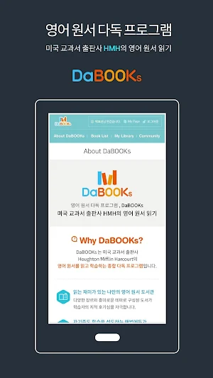 DaBOOKs Screenshot 1