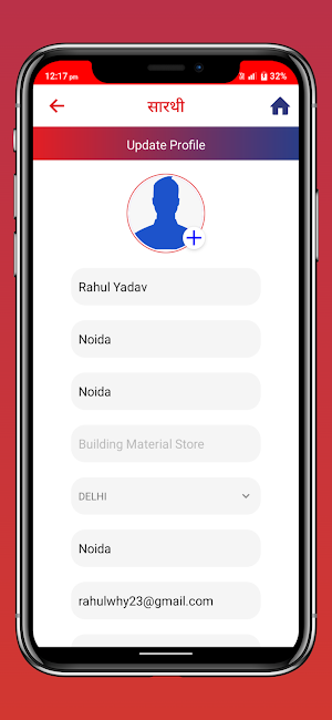 Saarthi by Ummeed 2.0 Screenshot 2