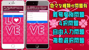 クイズ for ももいろクローバーz（ももクロ）ゲームアプリ Screenshot 1