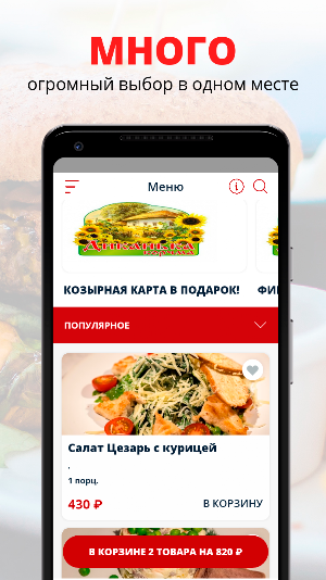 Диканька | Зеленоград Screenshot 0