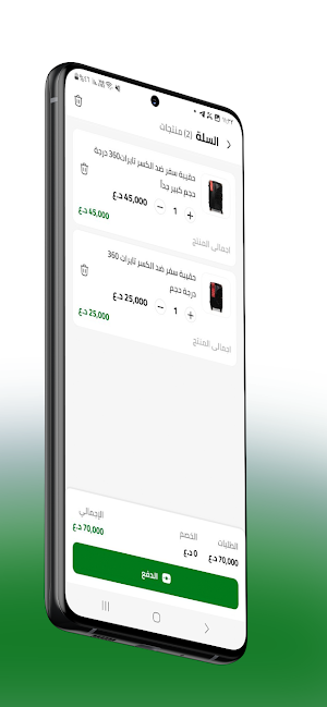 سامراء البركة Screenshot 3