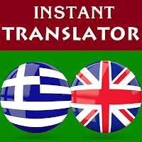 Greek English Translator