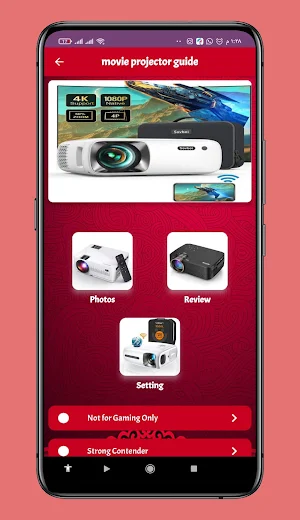 movie projector guide Screenshot 0